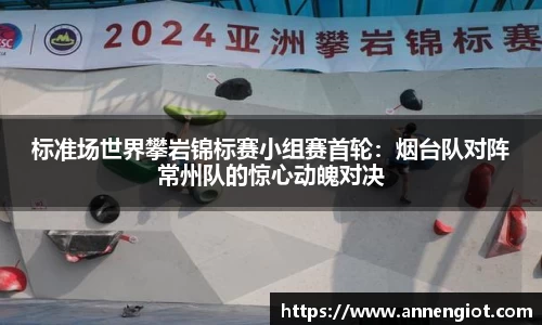 必一运动APP