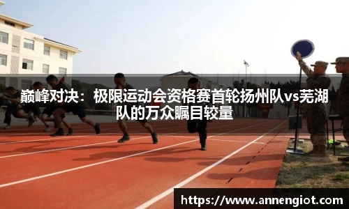 必一运动APP