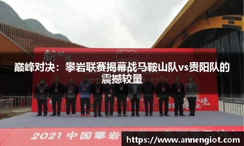 必一运动首页