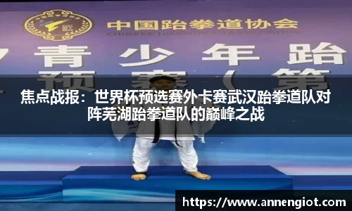 必一运动首页