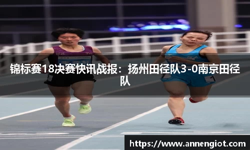 必一运动APP