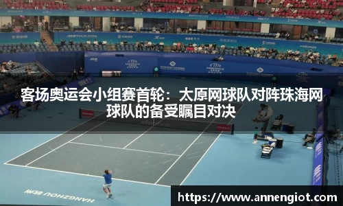 必一运动首页
