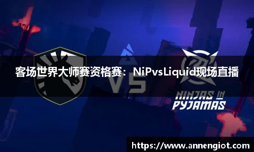 必一运动APP