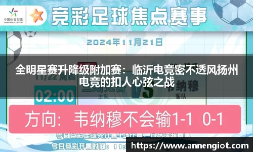 必一运动官方网站