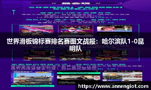 必一运动官方网站