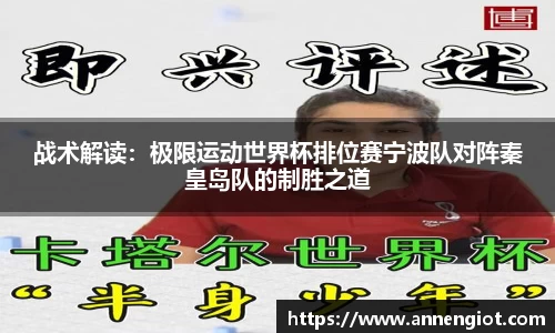 必一运动APP
