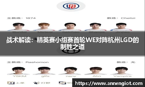 必一运动APP