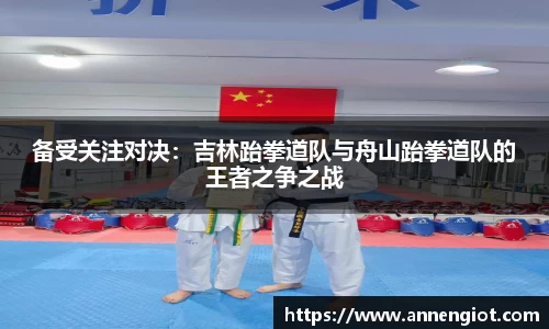 必一运动首页