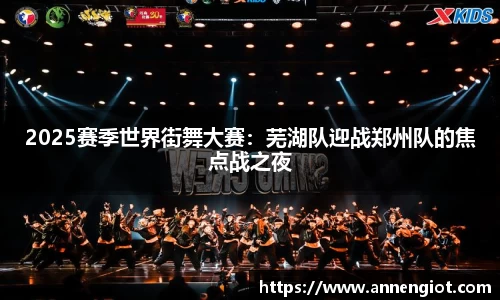必一运动APP