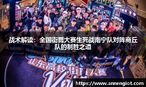 必一运动APP