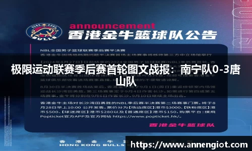 必一运动官方网站