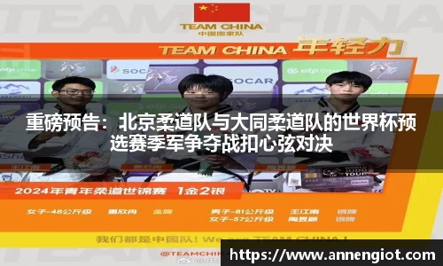 必一运动首页