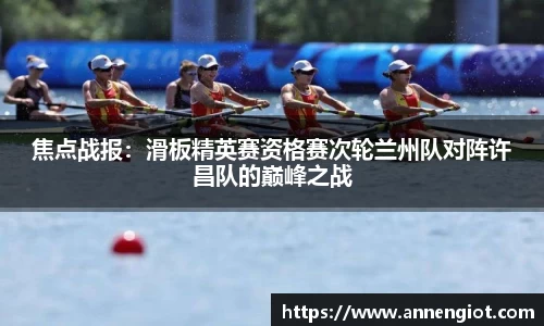 必一运动首页