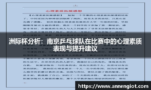 必一运动首页