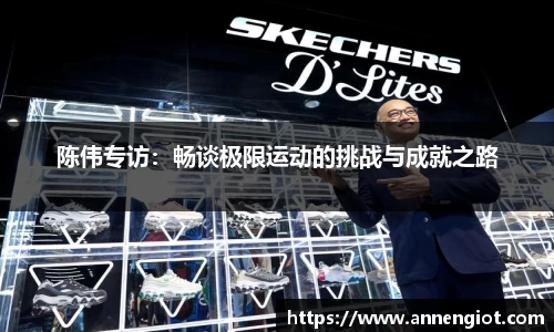 必一运动APP