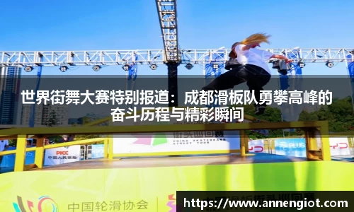 必一运动官方网站