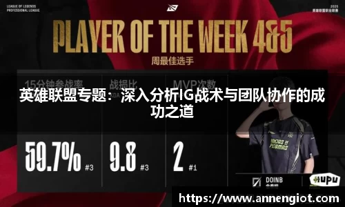 必一运动官方网站