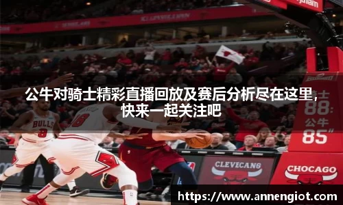 必一运动官方网站