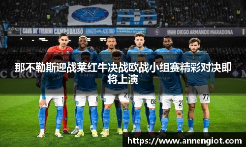 必一运动APP