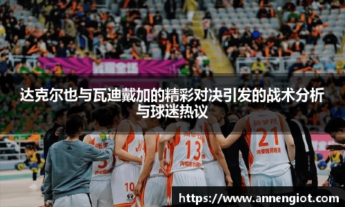 必一运动官方网站